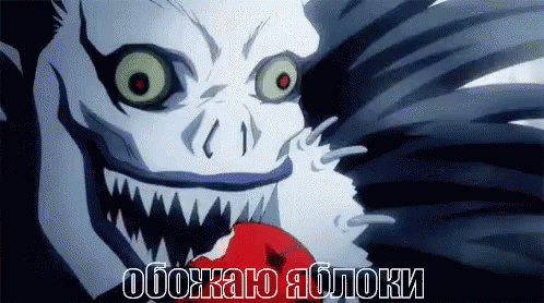 https://tenor.com/view/apple-eat-eating-ryuk-death-note-gif-11511412