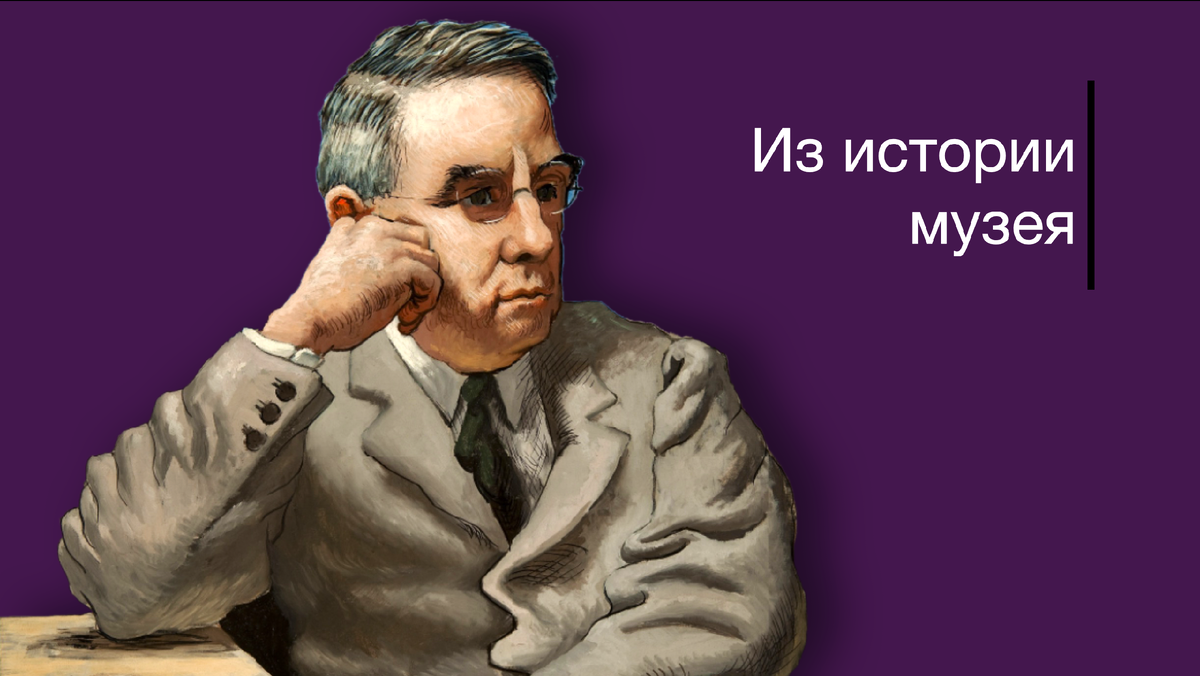 Доктор Барнс: коллекционер, педагог, грубиян, гений | Зарина Асфари об  искусстве | Дзен