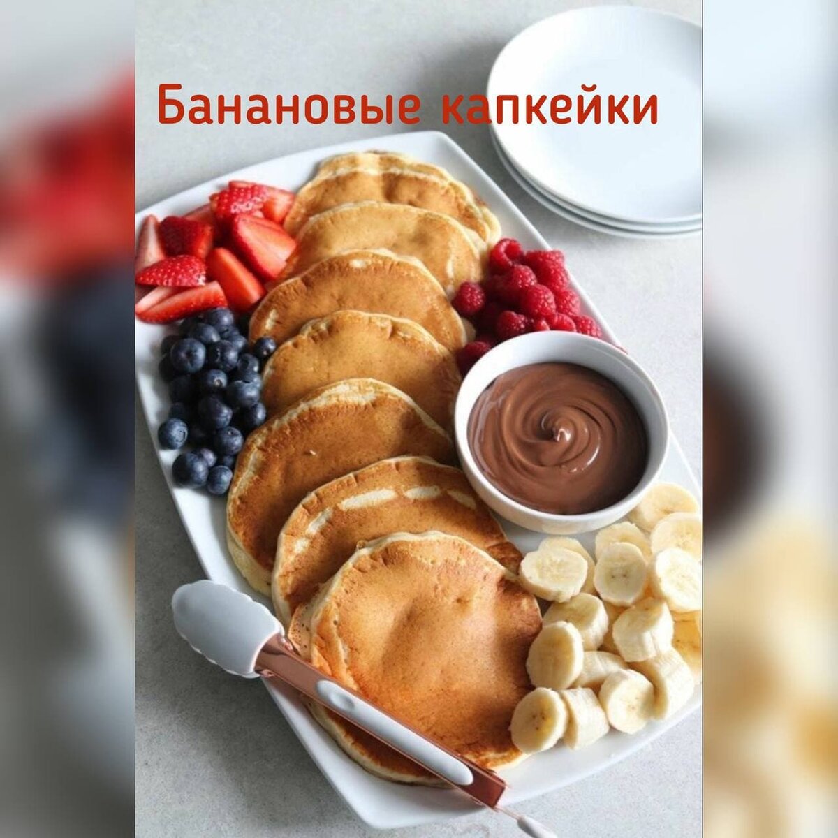 пп капкейки для Вас и вашихдетей