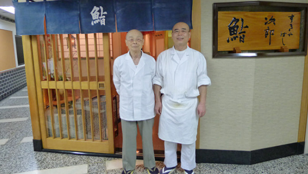 Sukiyabashi Jiro
