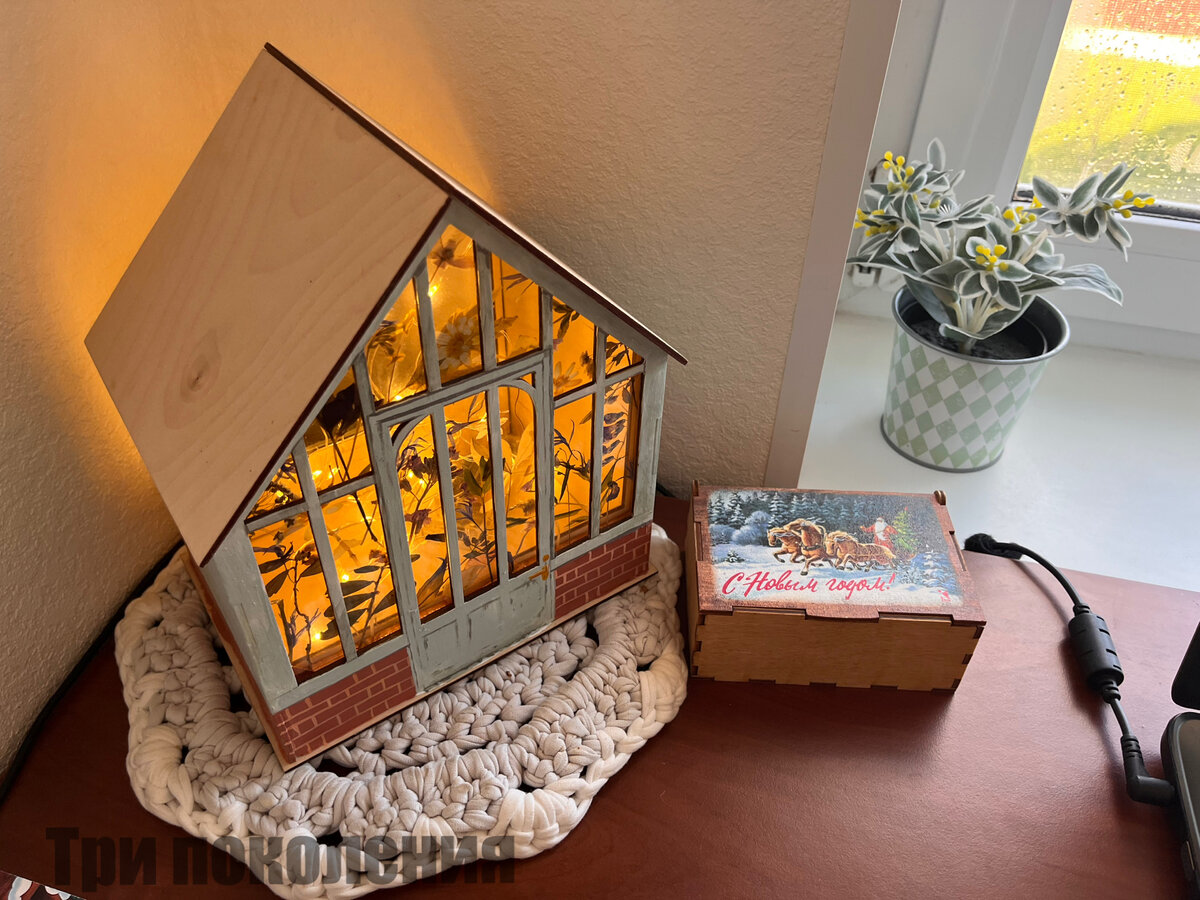 Фото теплого и уютного дома на рабочем столе