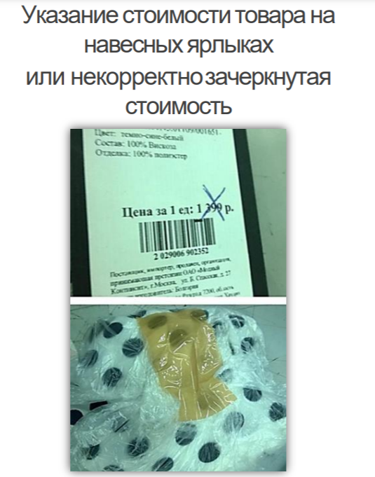 ТАК НЕЛЬЗЯ!