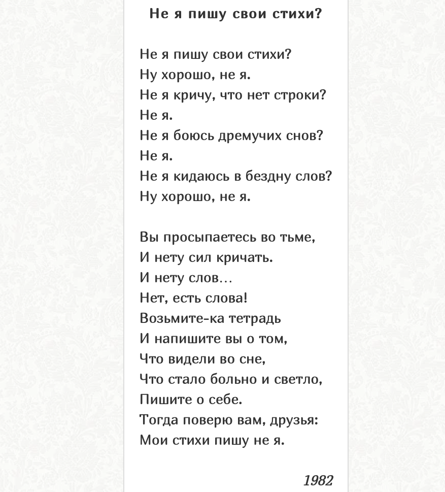 Забытая советская поэтесса-вундеркинд Ника Турбина: испорченный ребёнок или  прозёванный гений | БиблиоЮлия | Дзен