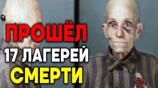 Единственный случай