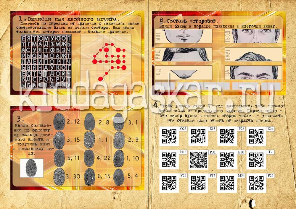 Внутренняя сторона