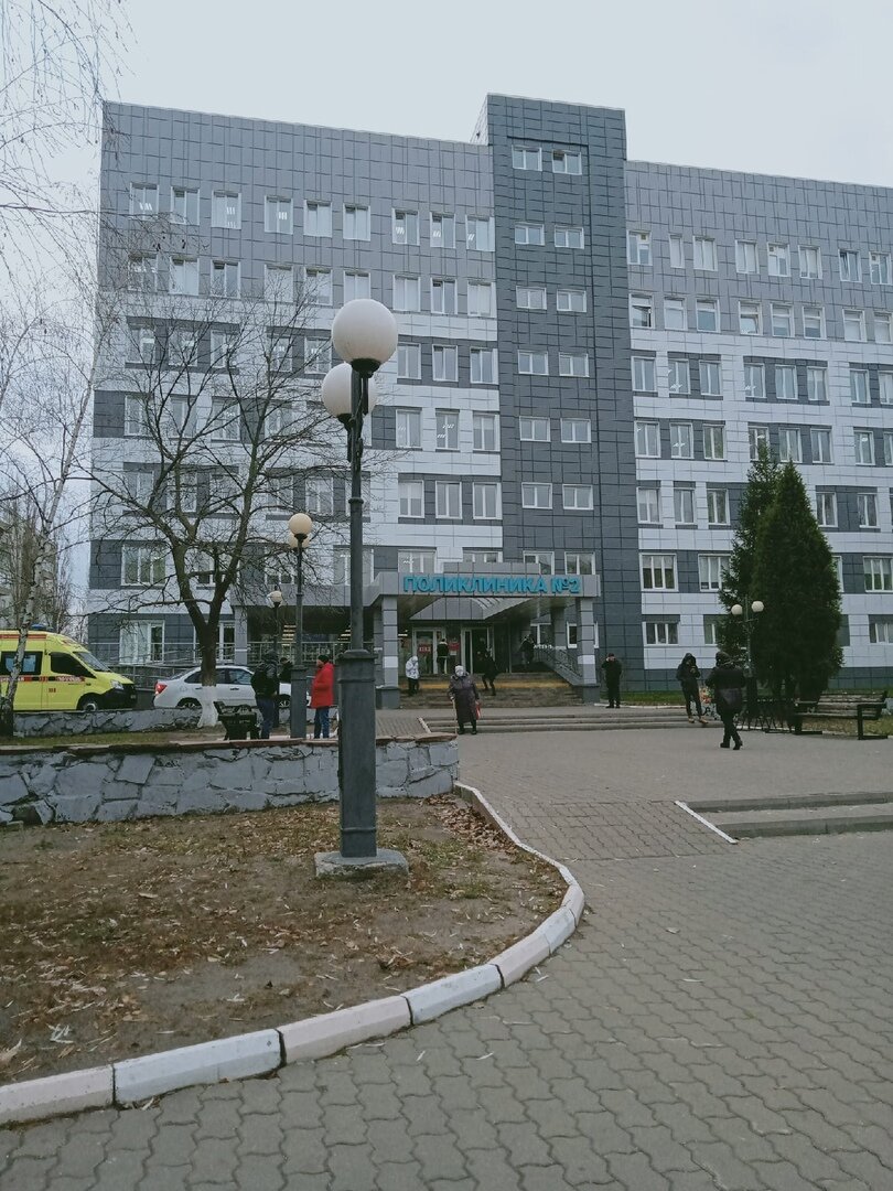 Поликлиника № 2, город Старый Оскол/ Фото автора 
