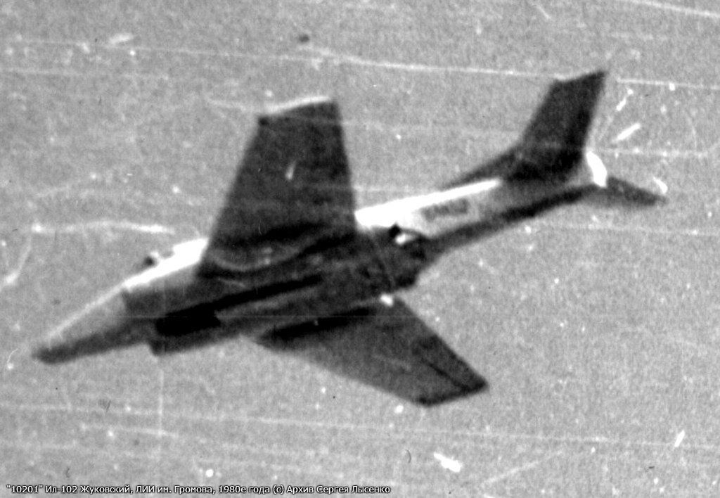 Ил-102 б/н «10201», Жуковский, ЛИИ им. Громова, 1980-е года. Фотография © Архив Сергея Лысенко