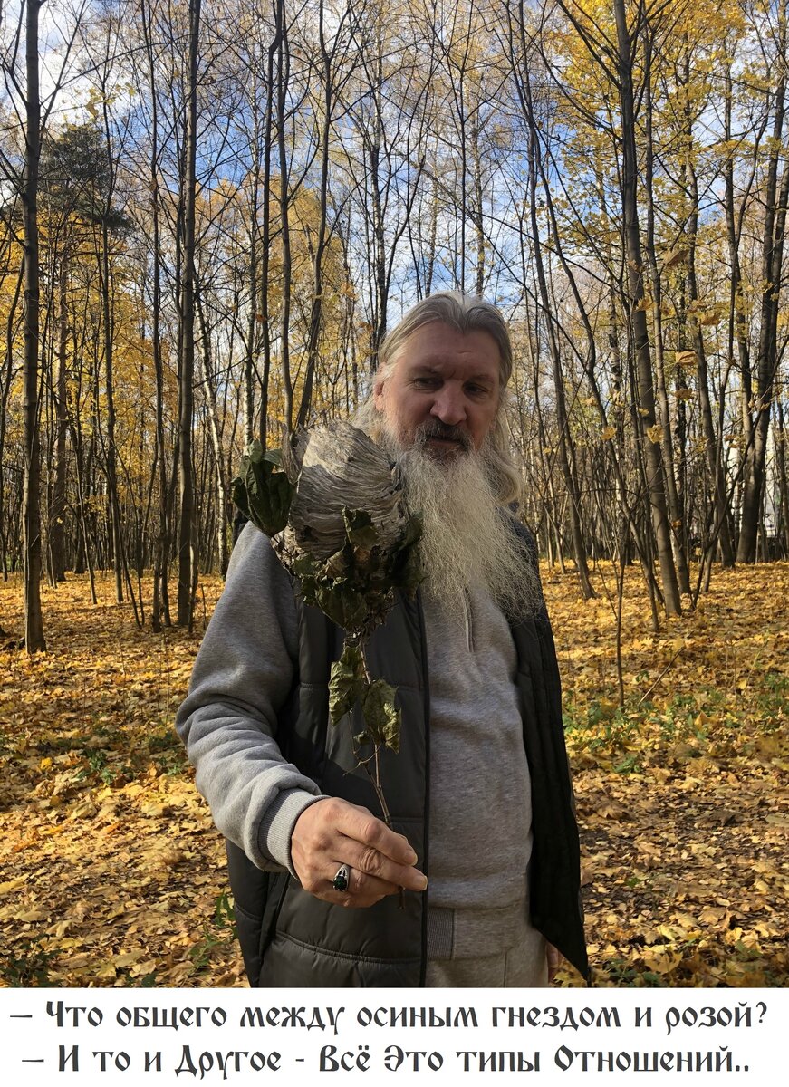 Оккультный старец Моисей (Некропольский) — Vk.com/poises Ok.ru/moses.necropolis Facebook.com/m.nekropolsky