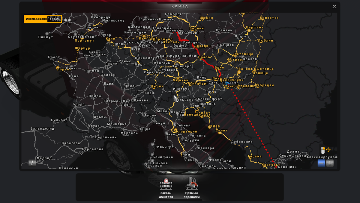 Это ETS2