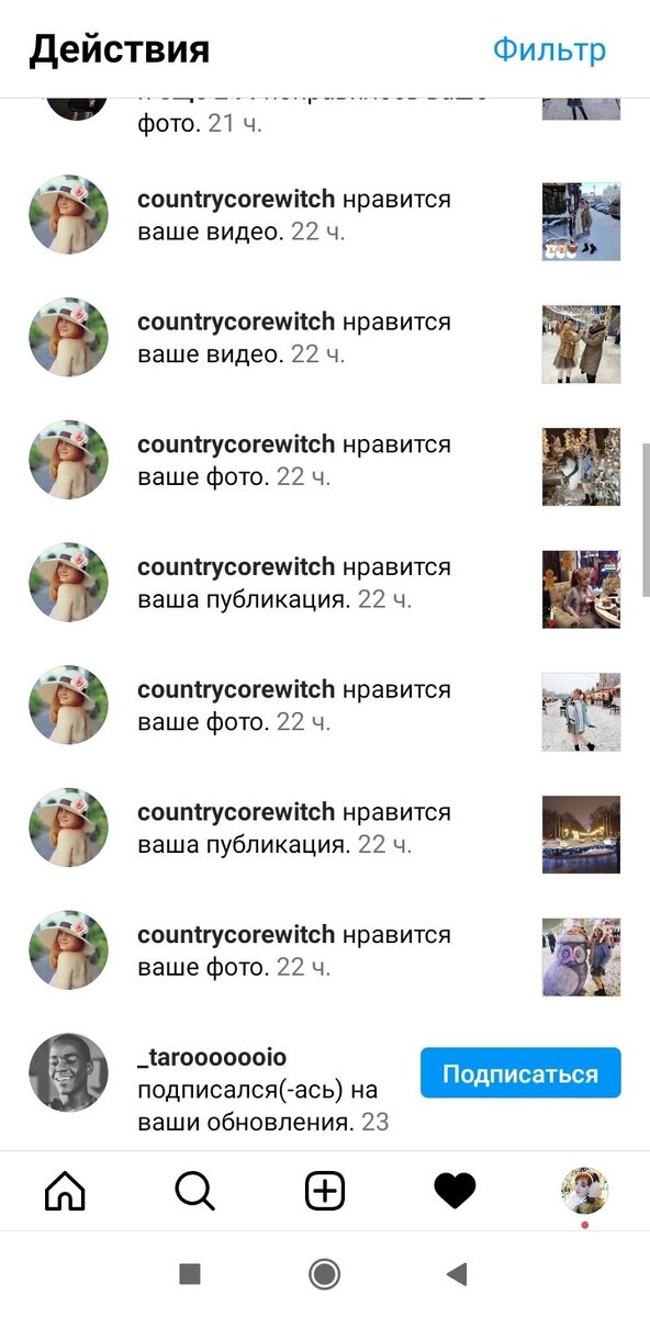 Иностранная девушка отозвалась на мои лайки