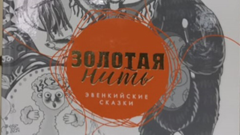 Фото: Пресс-служба губернатора и правительства Хабаровского края