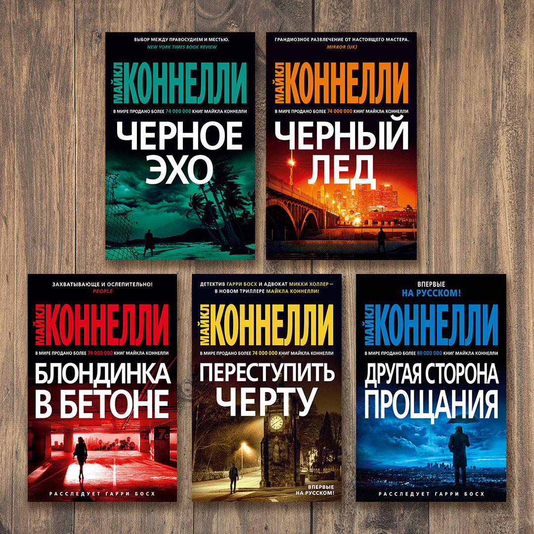 Я и мой персонаж: авторы детективов о своих героях | Азбука-Аттикус | Дзен