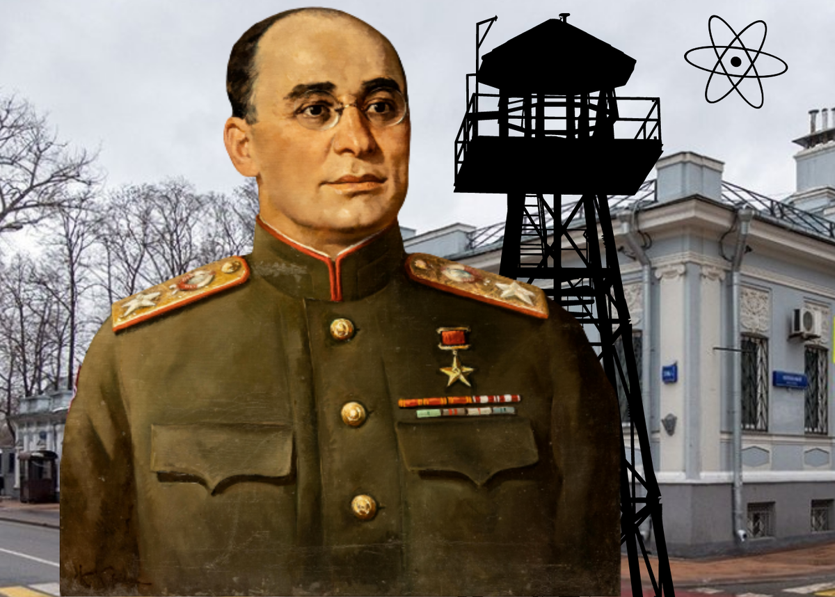 Лаврентий Павлович Берия (1899-1953)