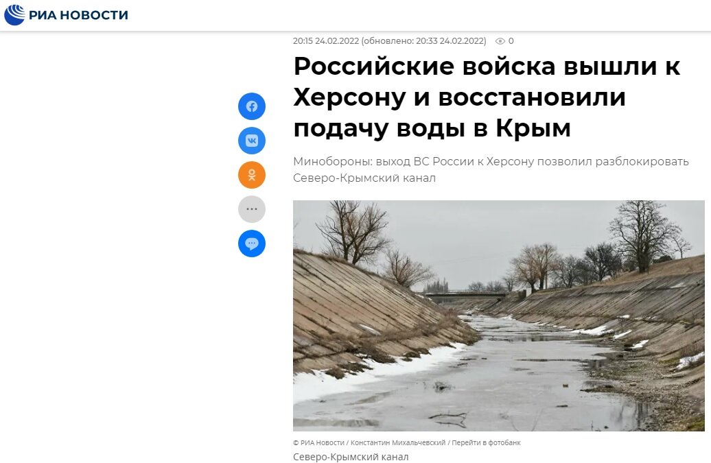 РИА Новости.