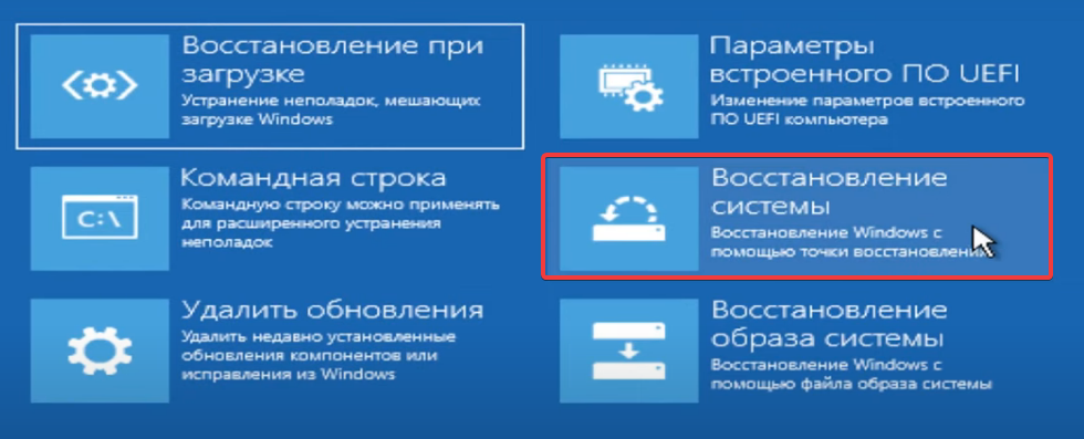 Висит подготовка windows