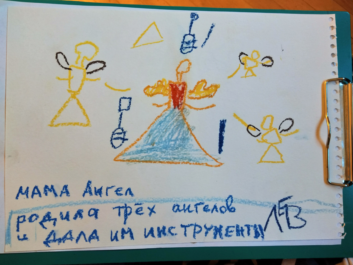 Задание из детского  семинара. Фото Солей.