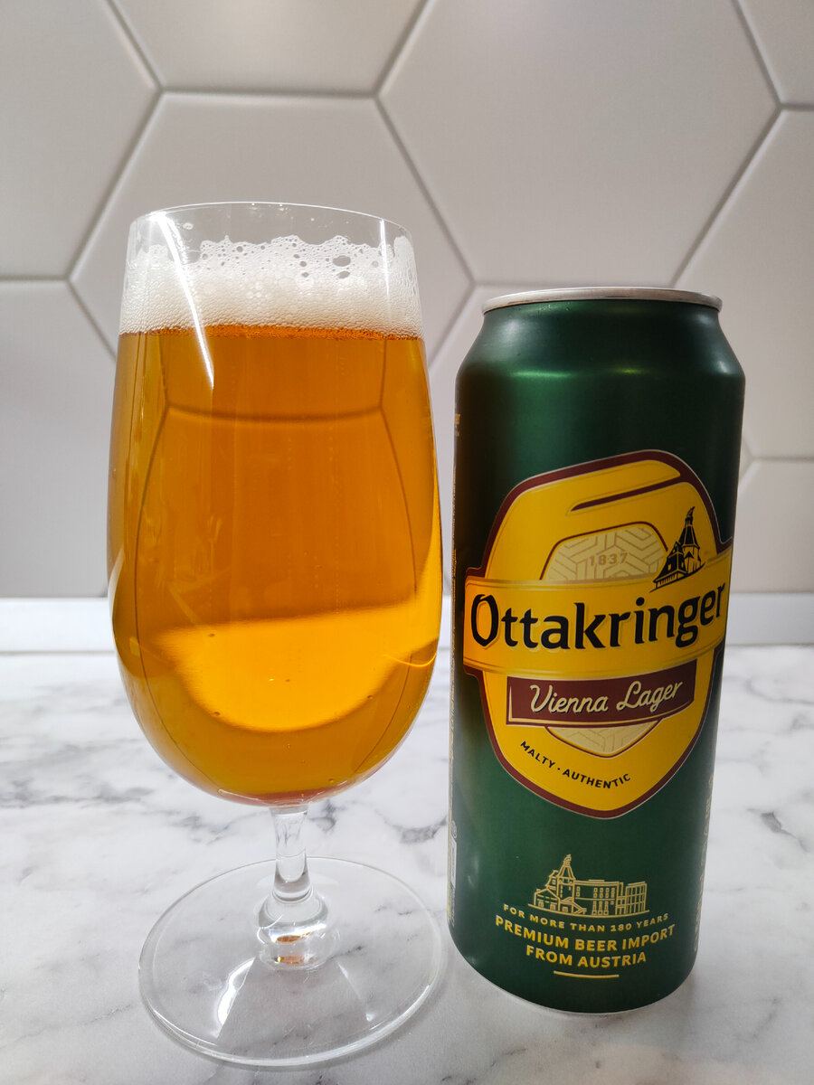 Ottakringer Vienna Lager