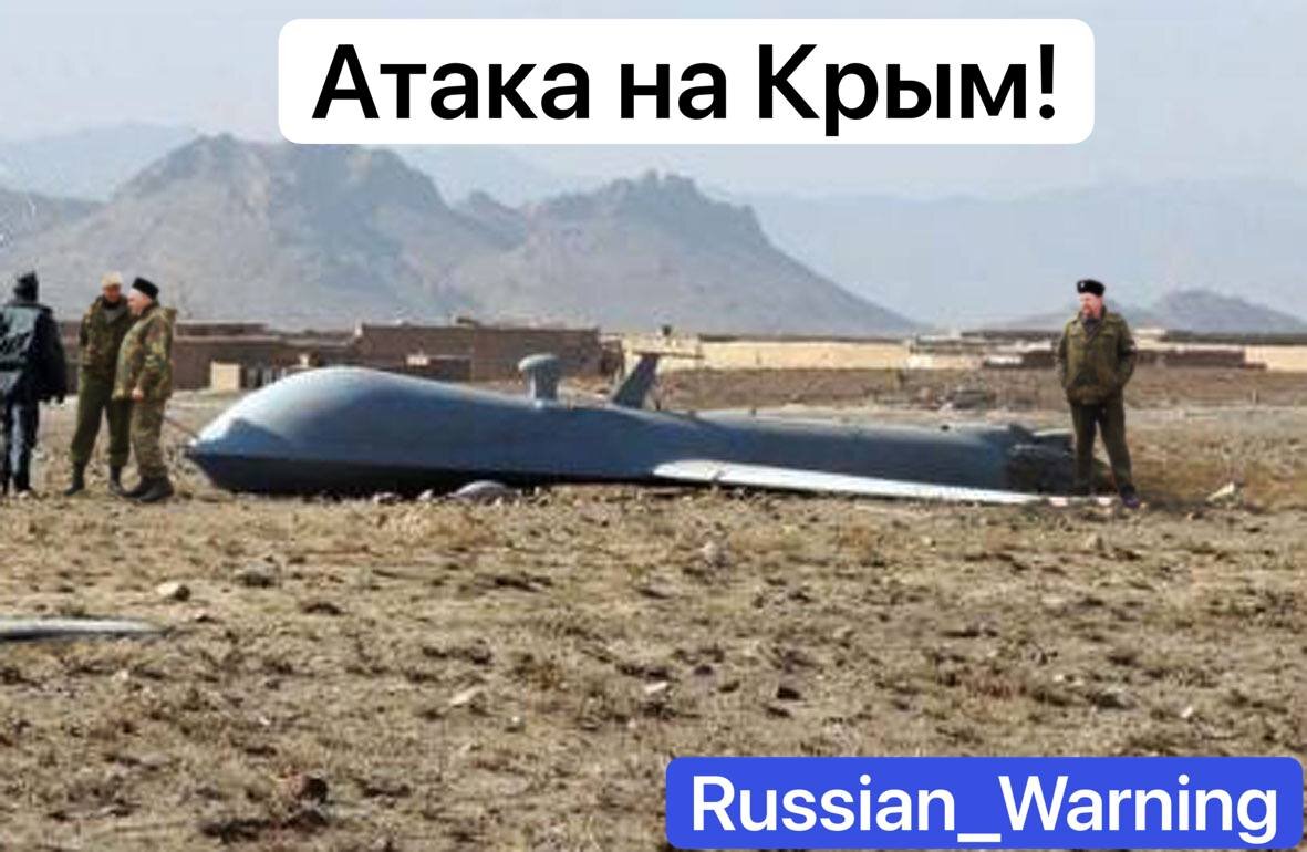 Над крымом сбили беспилотник сегодня. Украинские беспилотники название.