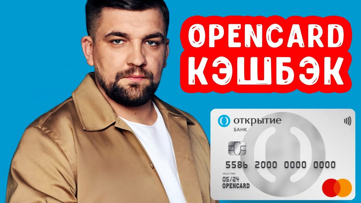 Переходи по ссылке и получи карту уже сегодня
,👇👇👇👇👇👇👇👇👇👇