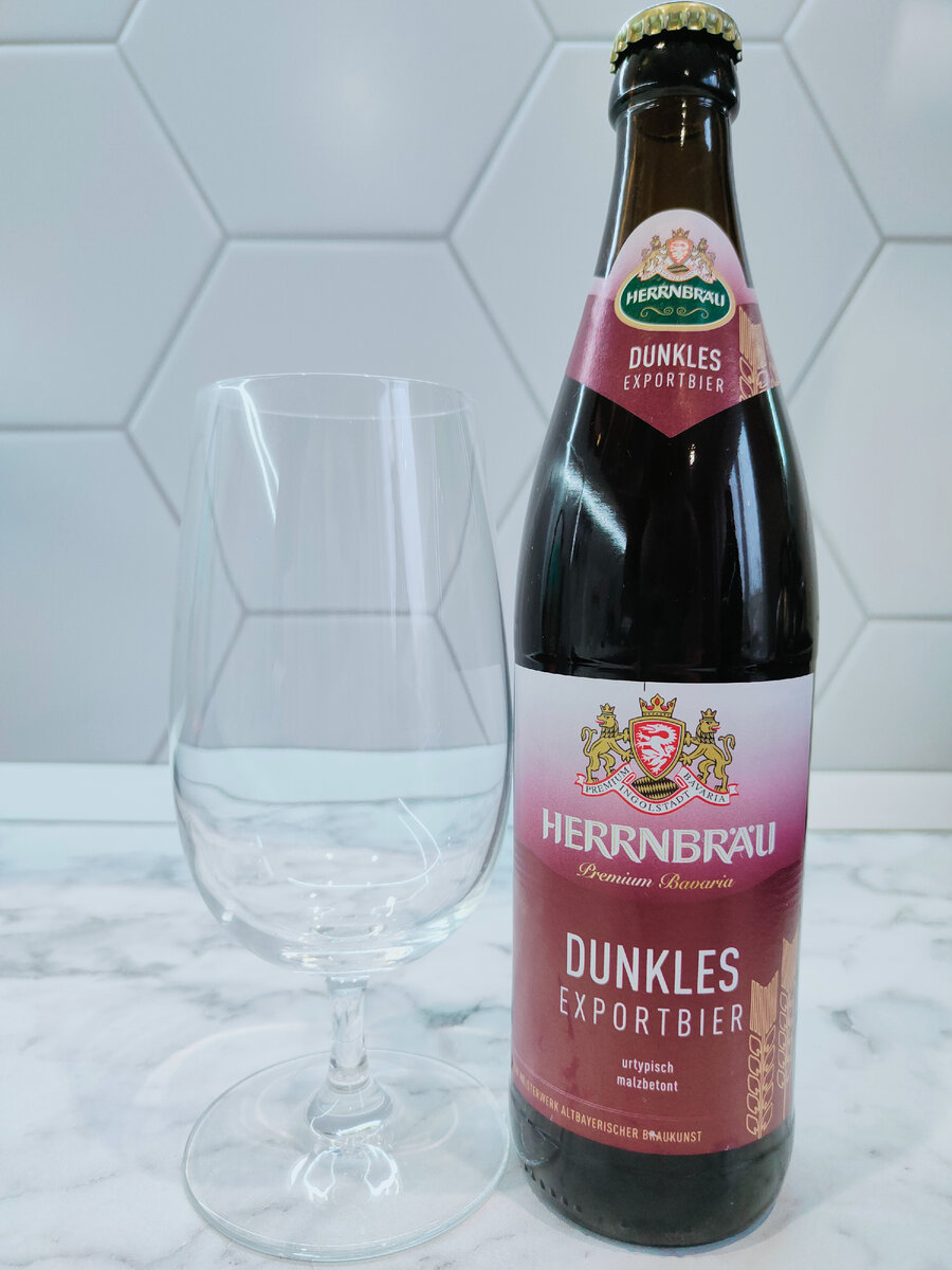 Пиво "Herrnbräu Dunkles Exportbier" (Херрнбрау Дункльс Экспортбир)