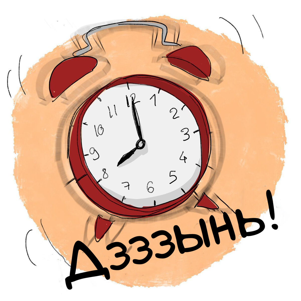 -1-2