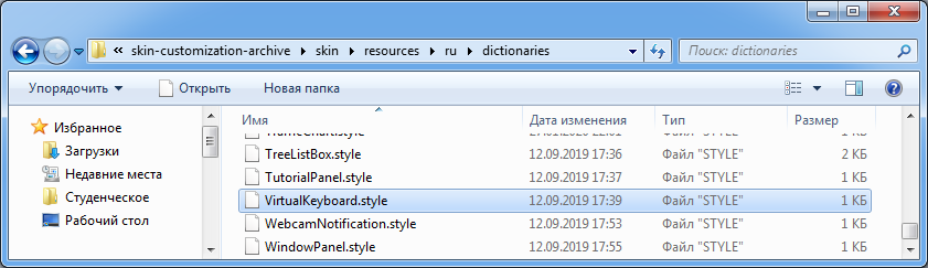 Открыть можно блокнотом или другим текстовым редактором