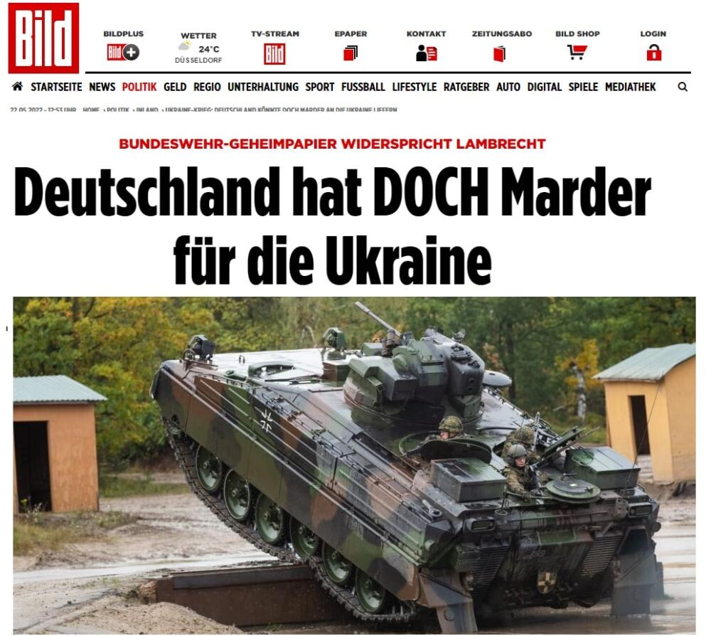 В Германии есть ненужные «Мардеры» для Украины