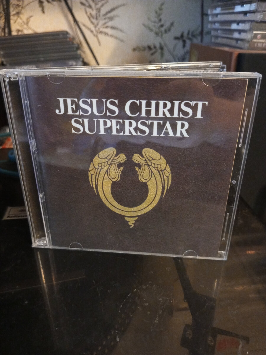 Jesus Christ Superstar (CD)