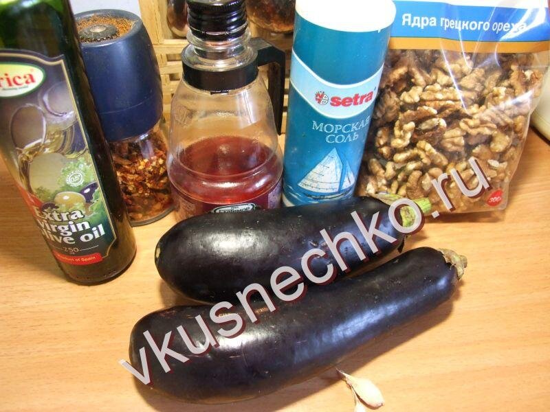 ингредиенты: баклажаны, чеснок, грецкие орехи, винный уксус, молотый перец.