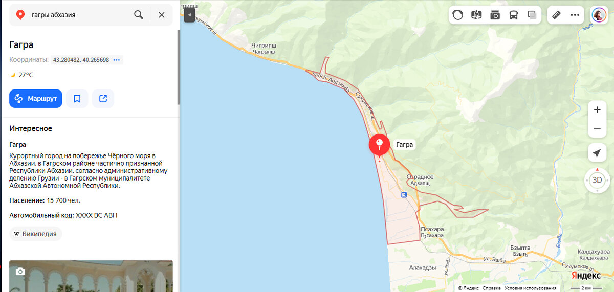 Карта гагра абхазия с отелями. Гагры карта побережья. Адлер Гагра карта. Карта Гагры с достопримечательностями. Гагра карта города.