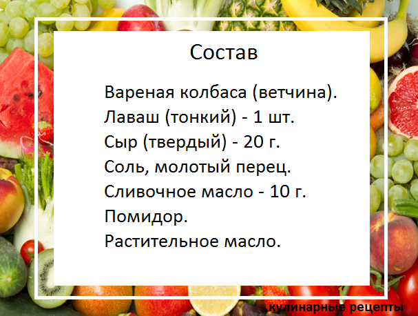 кулинарные рецепты