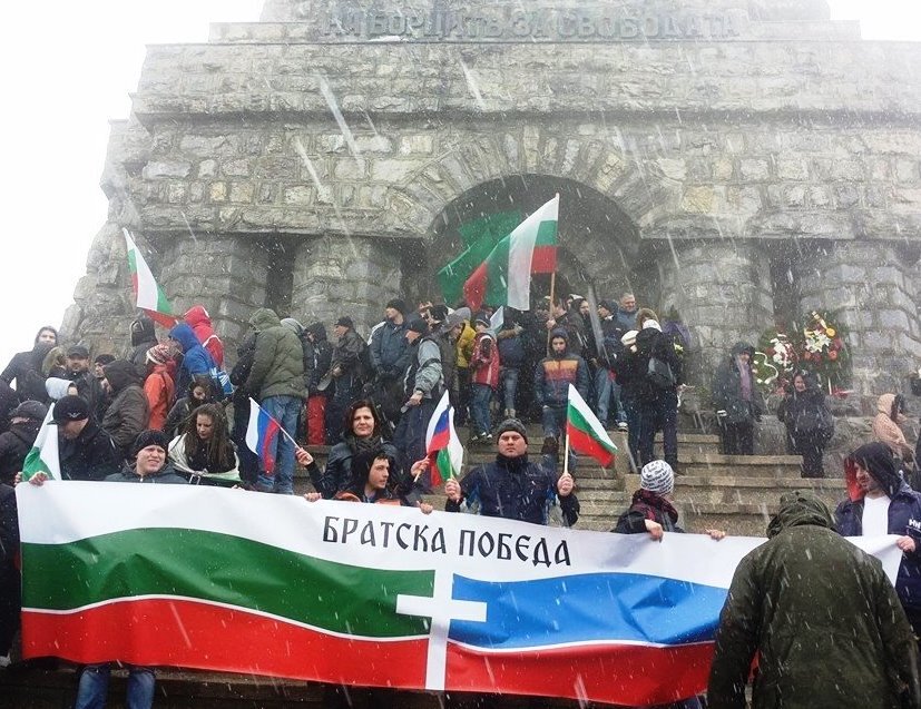 Русская болгария