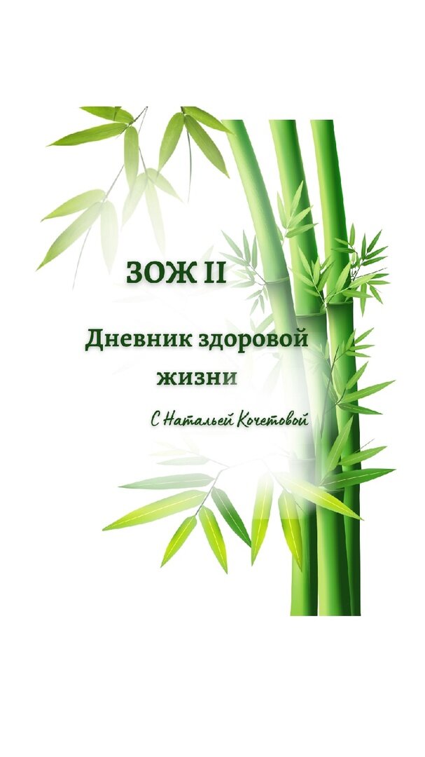 Живая обложка