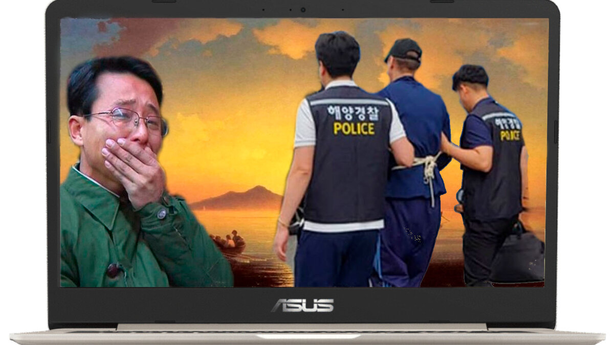 Арест на работе