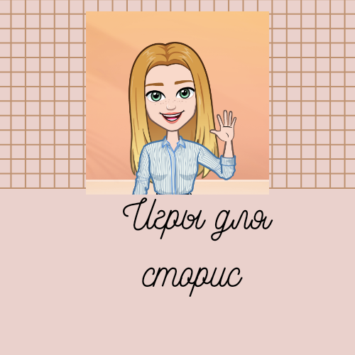 Моя аватарка для рабочего профиля инстаграм