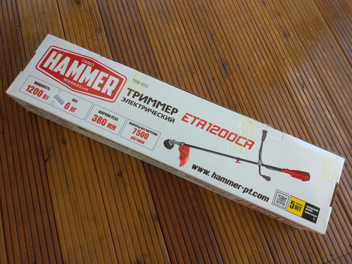 Цена 5900 рублей.