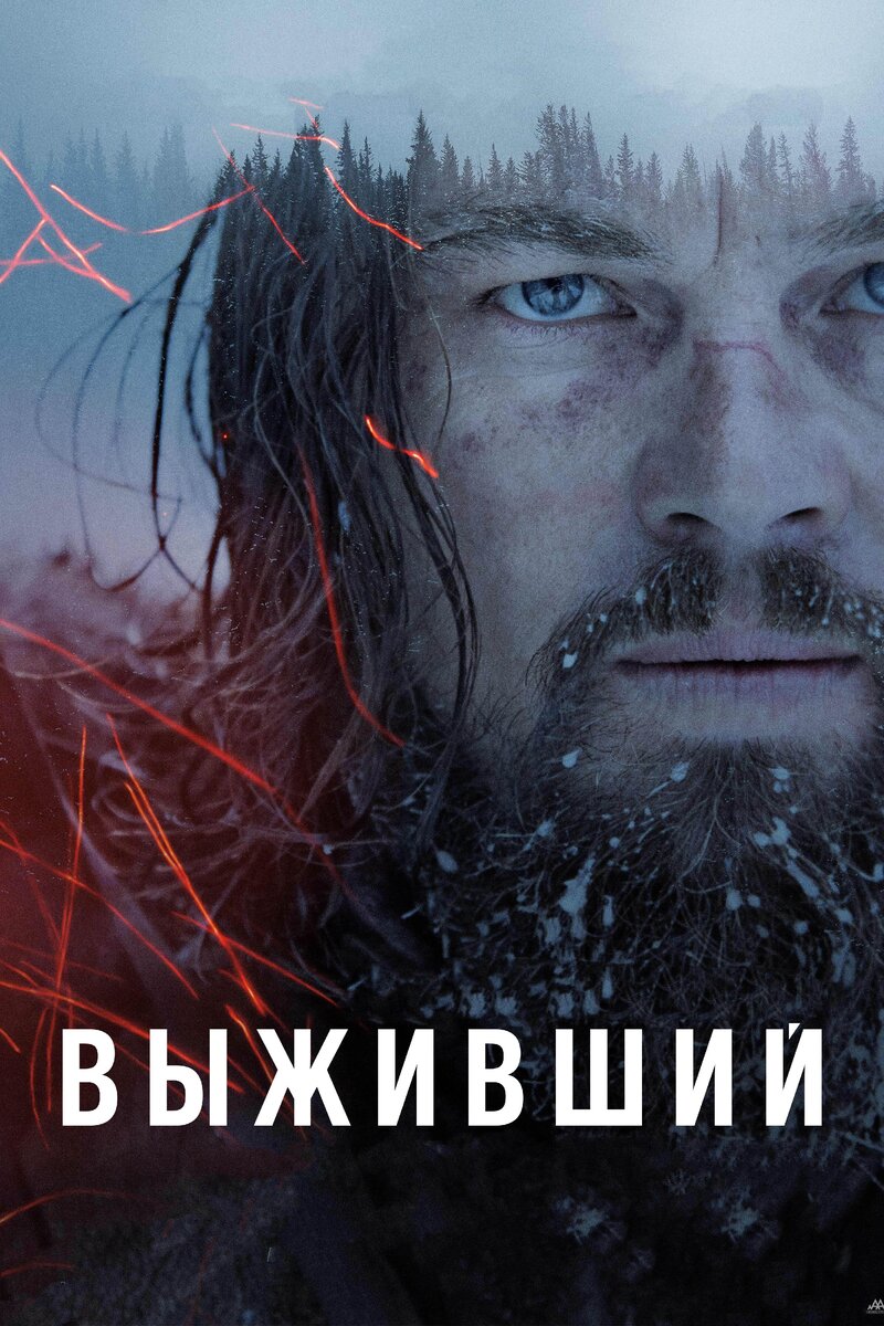 Источник изображения kinopoisk.ru
