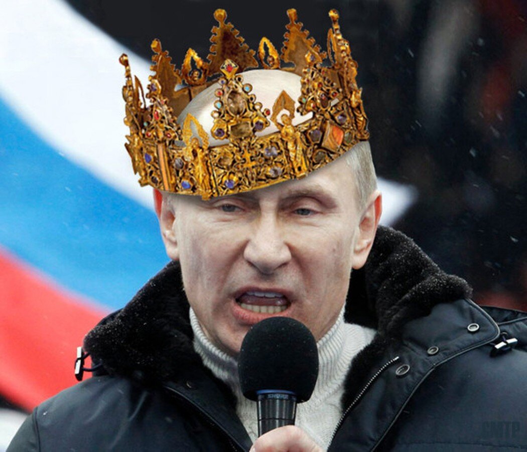 Путин император картина