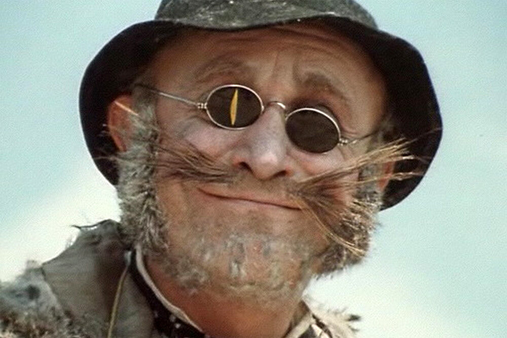 это ж классика!