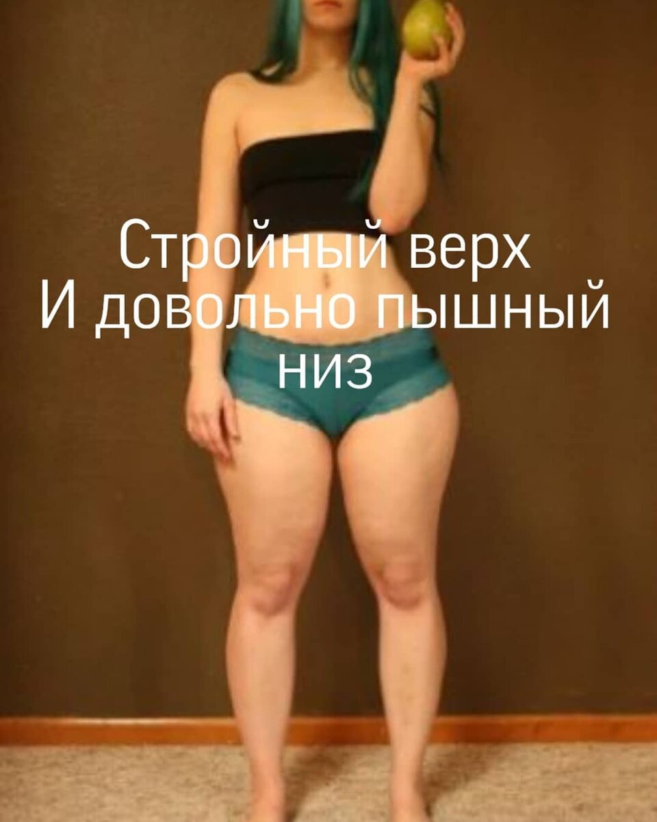 пример проблемной зоны ВНИЗУ