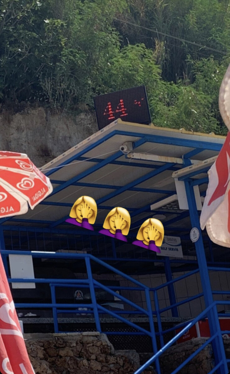 Фото сделано 29.06.2020