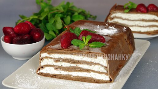 Блинный торт по-моему: с шоколадными блинчиками и творожным кремом (вкусно очень)