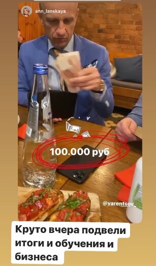 в инстаграме данный господин раздает деньги, а на этом сайте https://sudact.ru/arbitral/doc/xyVe9yEwoQ1t/ он числится банкротом