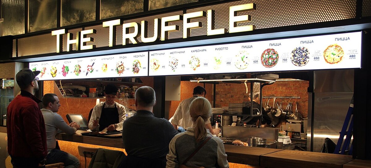 Сеть фуд-корта The Truffle