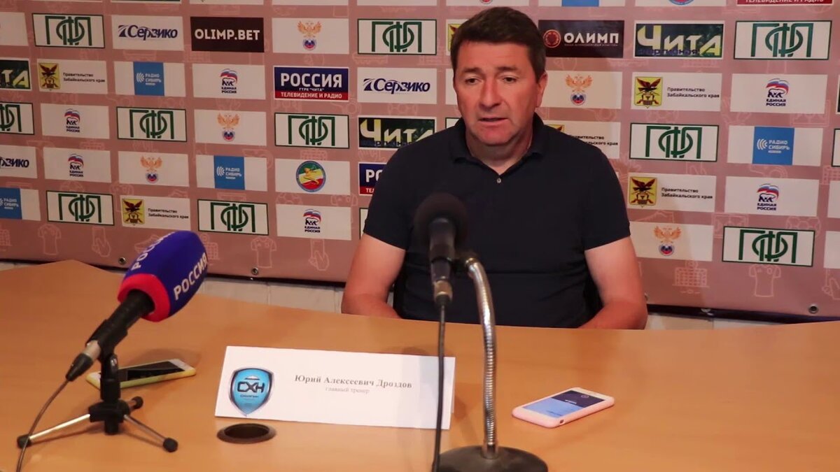 Фото:ФК "Сахалин"