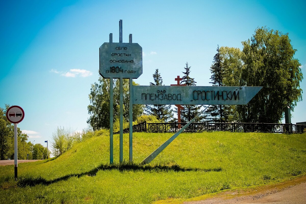 На Советсую