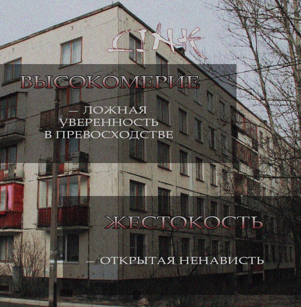 Страница 2.