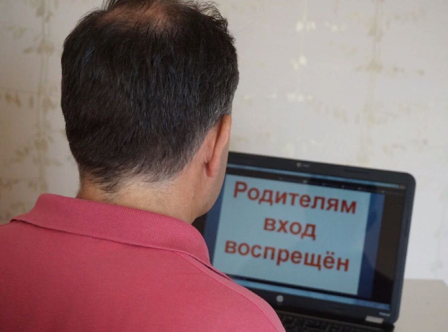 У  многих родителей такая  ситуация вызывает  шок.