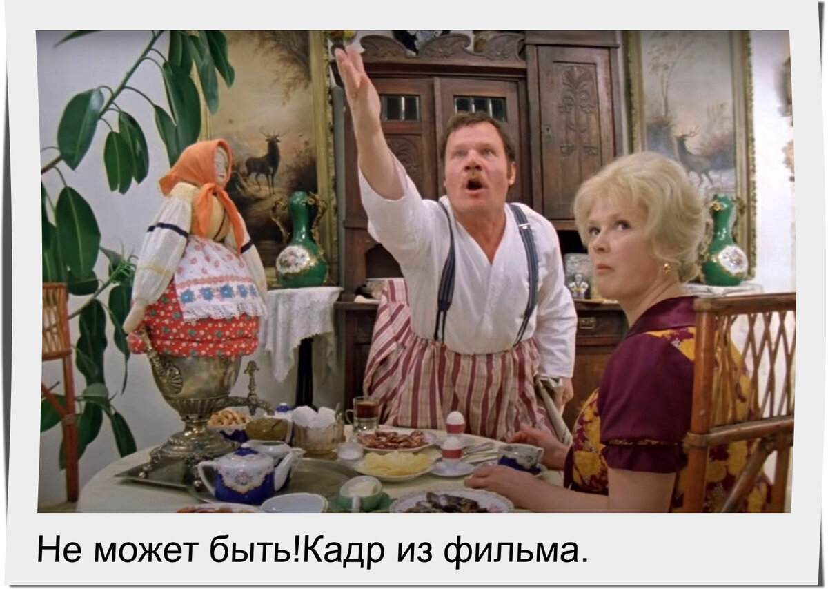 Кадр из фильма.