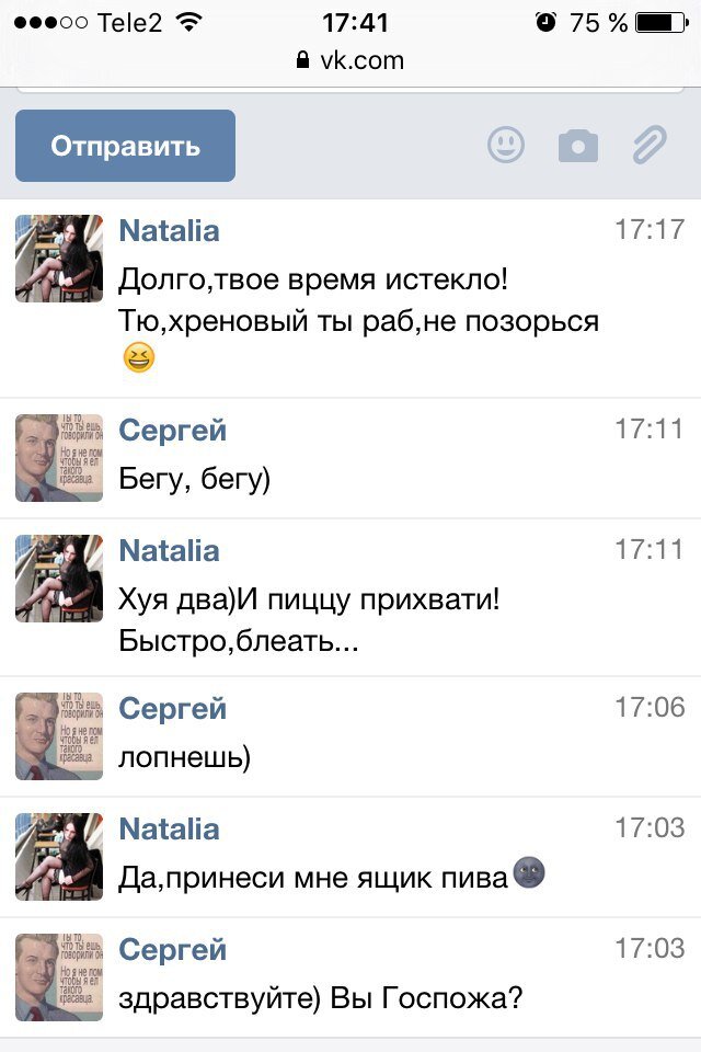 1. Читать снизу вверх